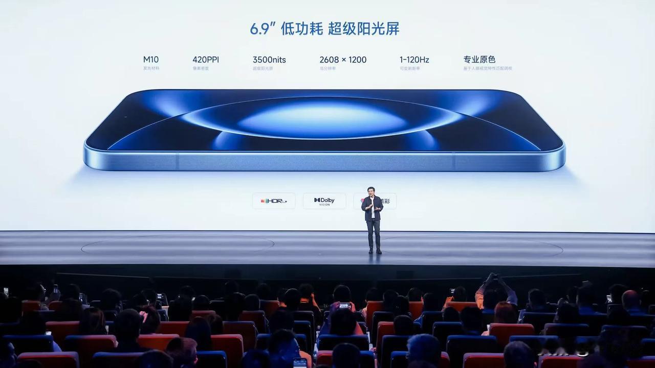 小米17 Max一款瞄准iPhone Plus空缺市场的产品，大屏、大电池、配置