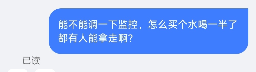 我是什么很坏的小女孩吗😢 