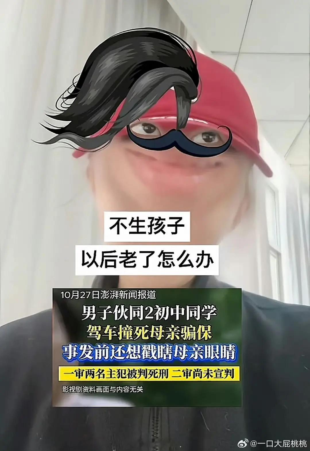 好炸裂的新闻……不敢相信…… ​​​