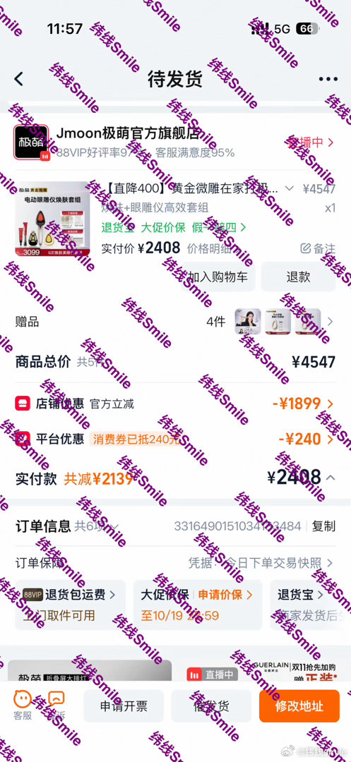 杨紫[超话] yz极萌品牌全球代言人杨紫来啦来啦，一直想买，看了好多最终没下手，