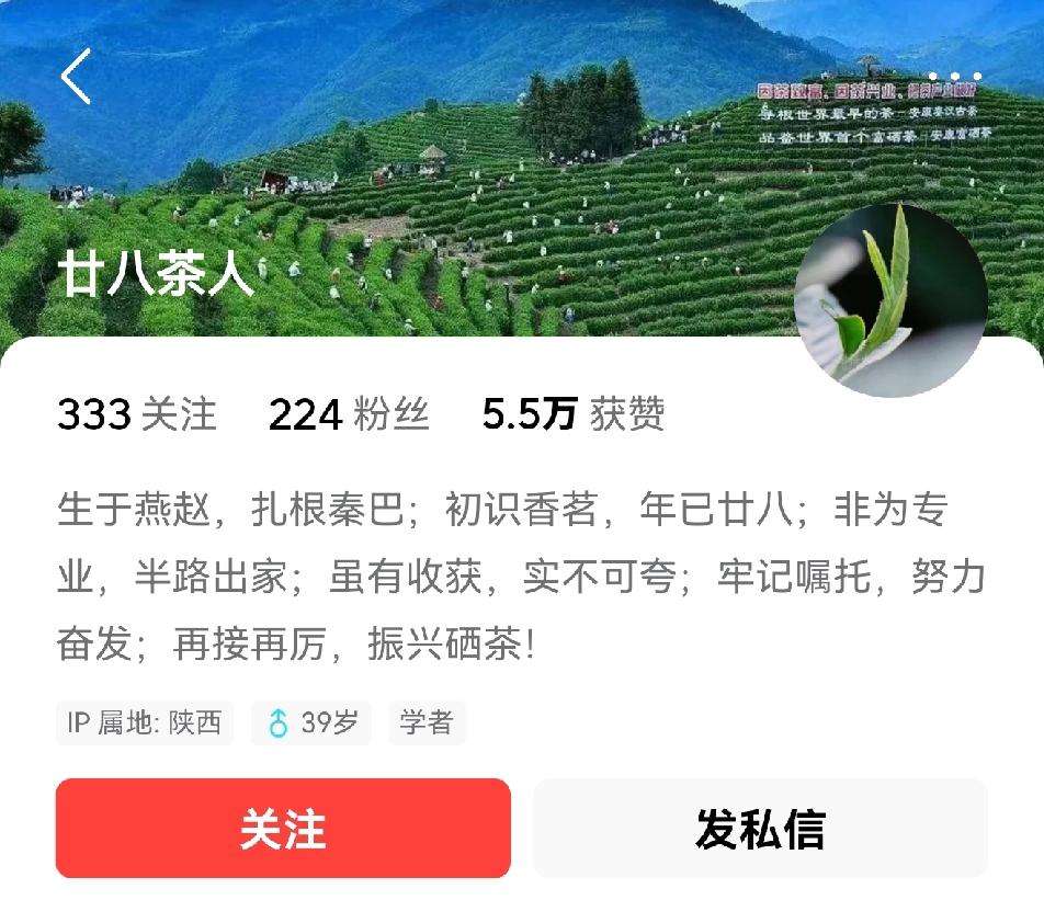 @廿八茶人 
易水之上，友人垂钓，日无所获，至晚方得一只王八。以秦川无此物，遂放