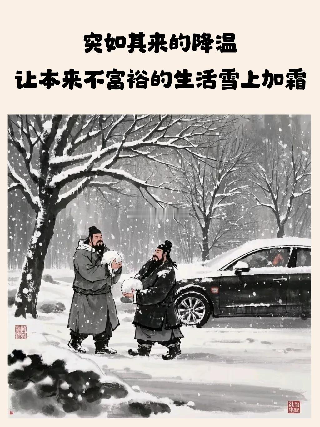 年轻时净顾着玩了，老了也没啥积蓄，身体又不好，又被单位辞退了，虽然给了一笔补偿金