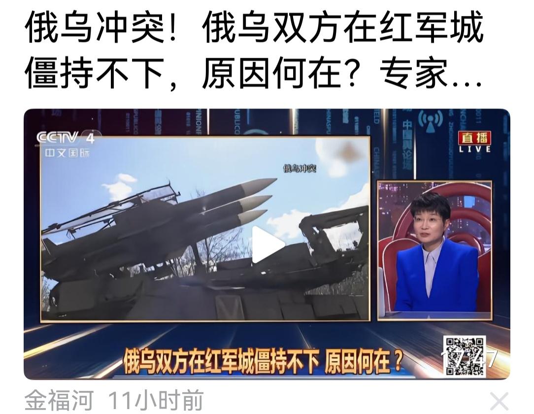 俄军一直说包围了上万乌军，结果是饿乌将持不下，打成你中有我我中有你的胶作状态。红