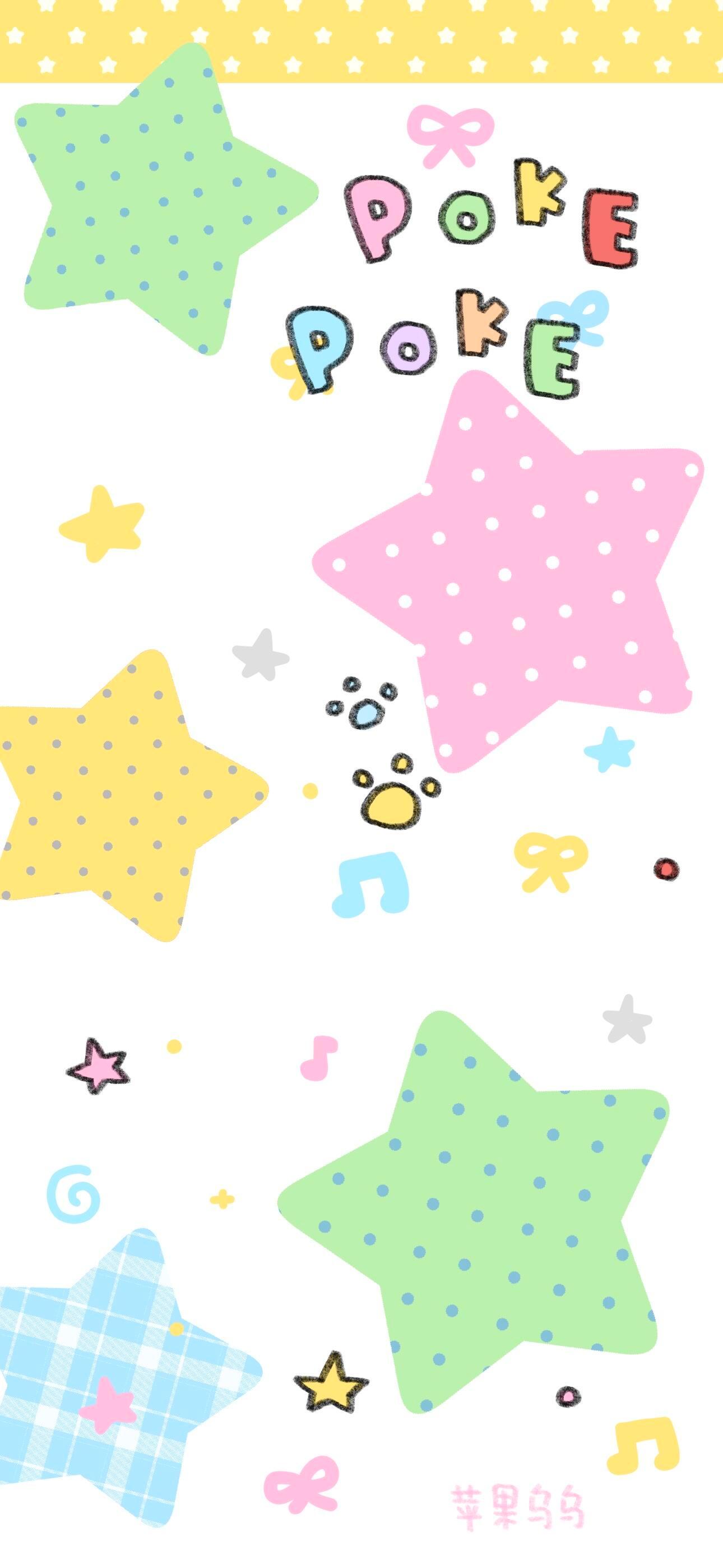 🪿𝑺𝒉𝒂𝒓𝒆：壁纸✖️可爱·ᔦ O ꒳ O ᔨ ！一组萌萌的壁纸就此