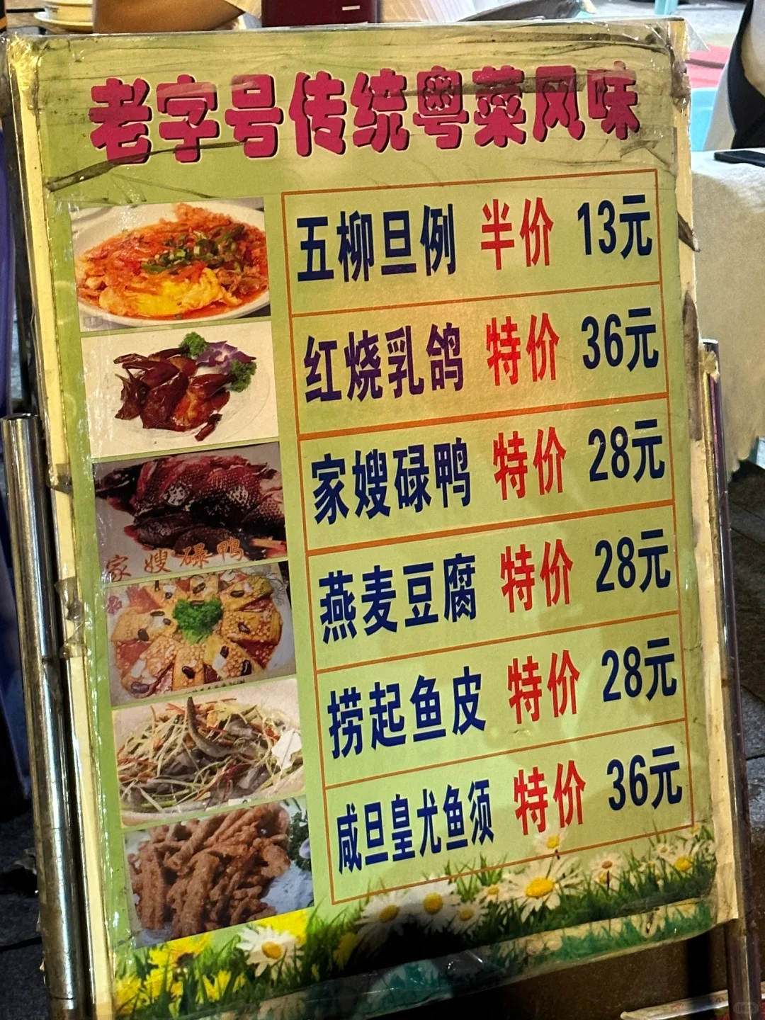 广州有没有人来解释一下😭！！！
