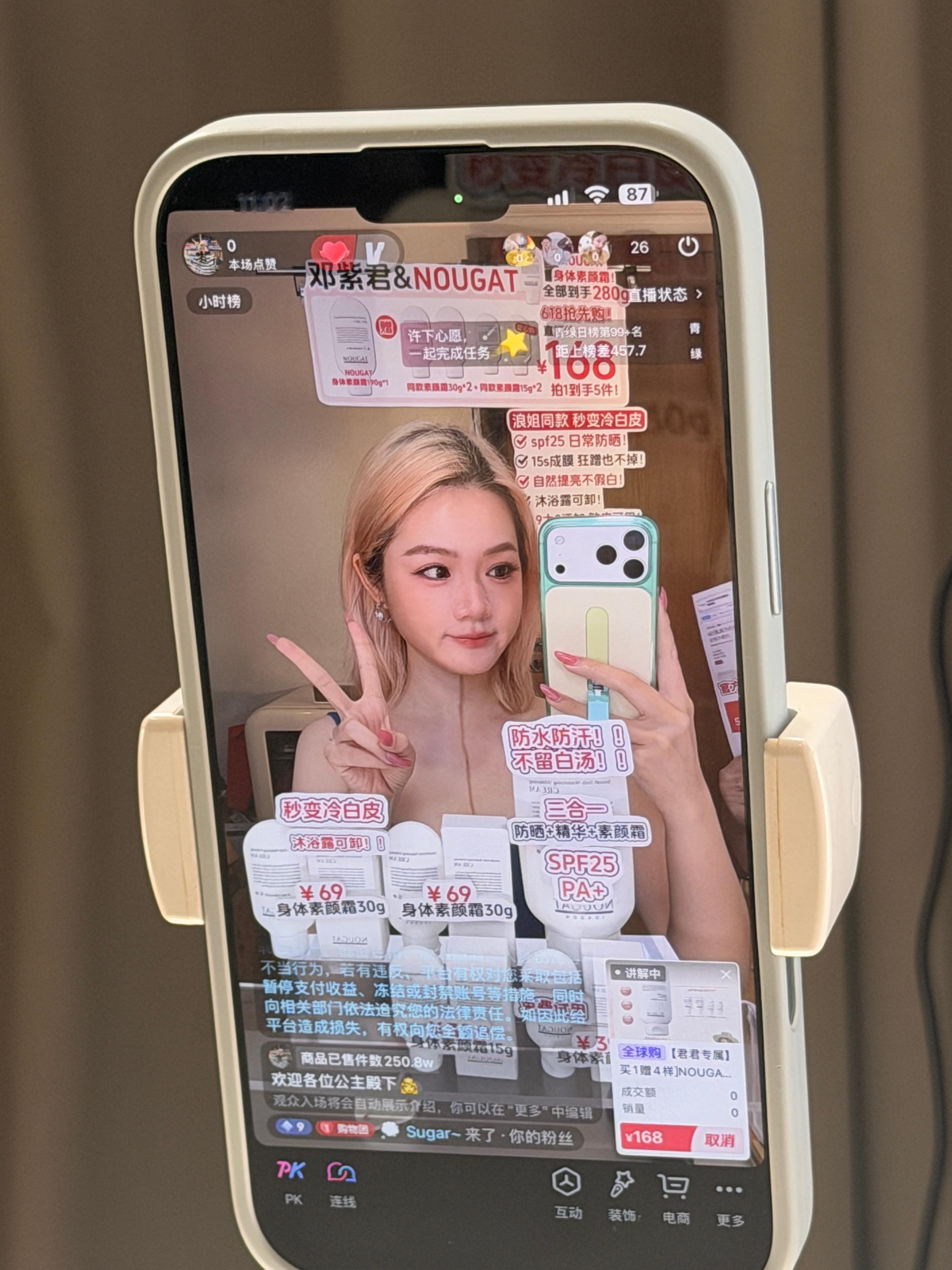 来了来了！！！！