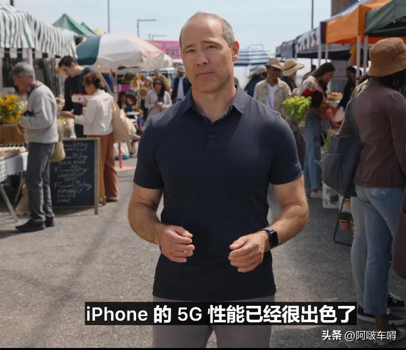 讲个笑话：iphone的5G性能已经很出色了。
