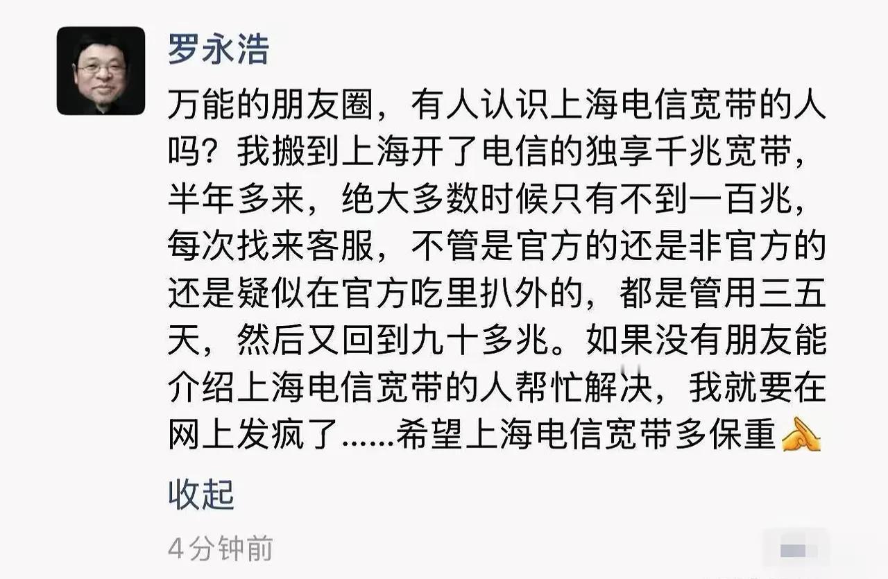 趁你病要你命

美帝十四天的整改要求只剩几天了，罗永浩刚好蹭上这波热度，营销高手