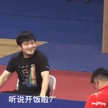 樊振东有多萌你们知道吗？ 