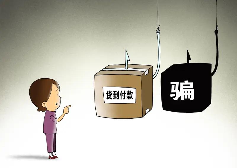 现在网购恶意退款的事儿可真不少。浦东有个女子，网购两瓶价值1417元的高档酒水，