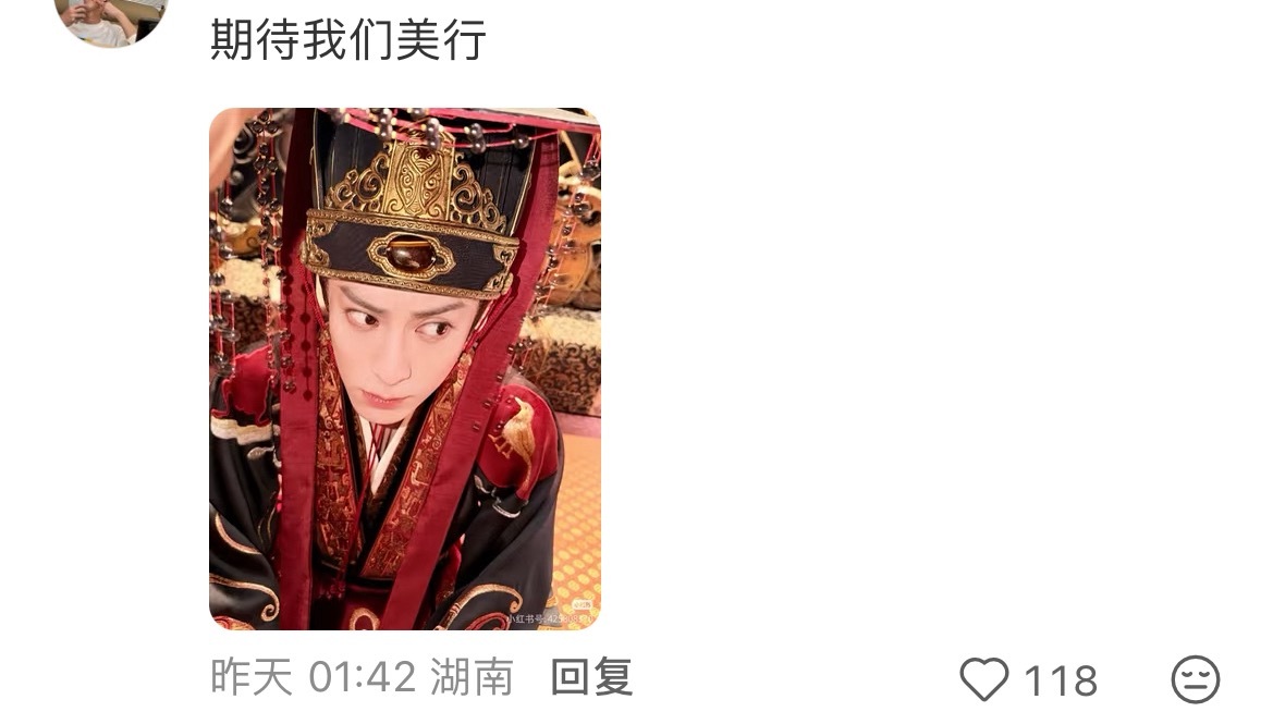 妈呀 
