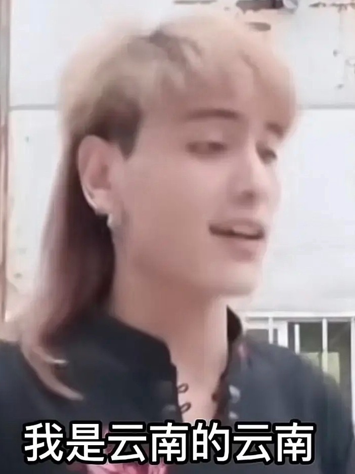 怪不得李灿荣中文说的那么好 原来是云南的[傻眼] ​​​