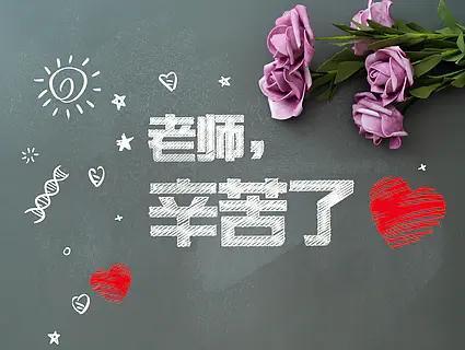 我的老师年龄大了，每次回家我都要去看他。

他有不菲的退休金，我不给他买营养品和