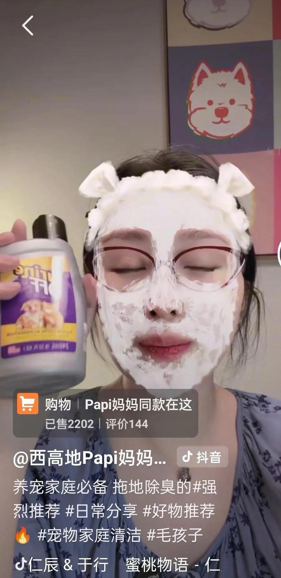 北京李女士制造热点让自己出名，她在收割爱狗人士吗？
    一条狗被李女士闹得满