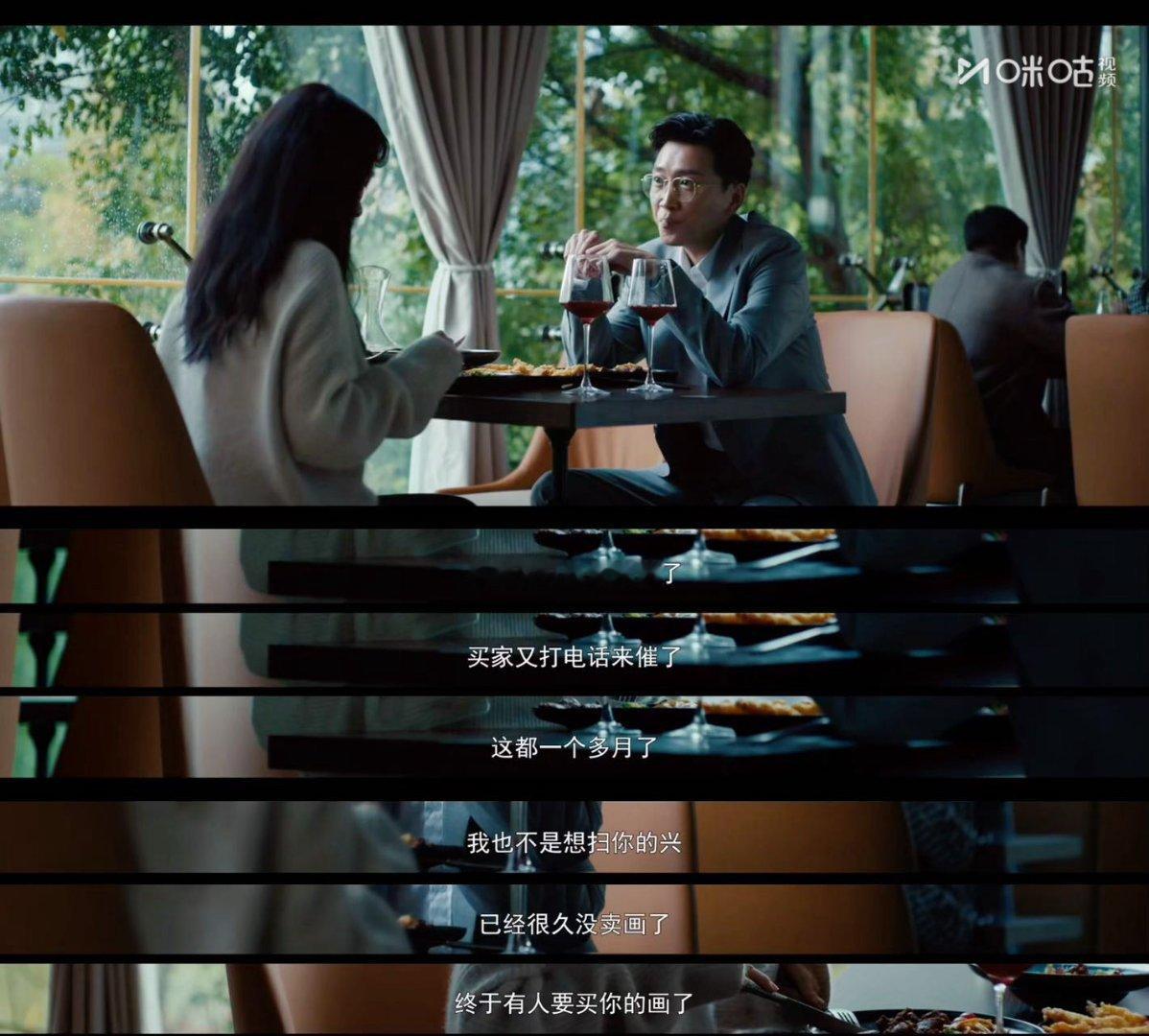 我喜欢她她喜欢他他喜欢她悬疑剧四角连环暗恋杀疯了！录口供爆出闭环虐恋，甜度负分虐