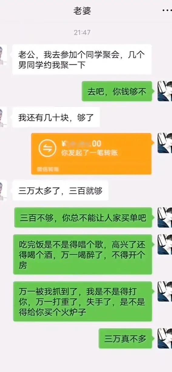 万万没想到[大笑] ​​​
