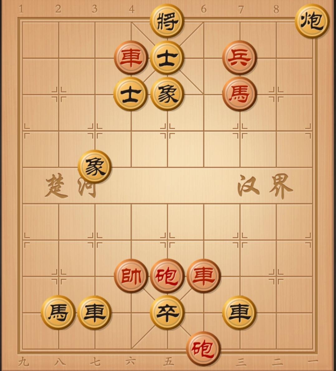 象棋残局 中国象棋 棋局秒杀 象棋破局 象棋杀招
