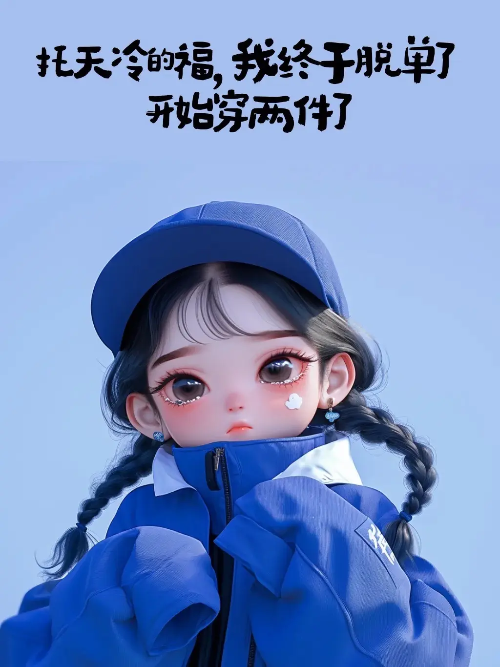  “细节 不一定全是爱           但爱里  一定藏着细节”