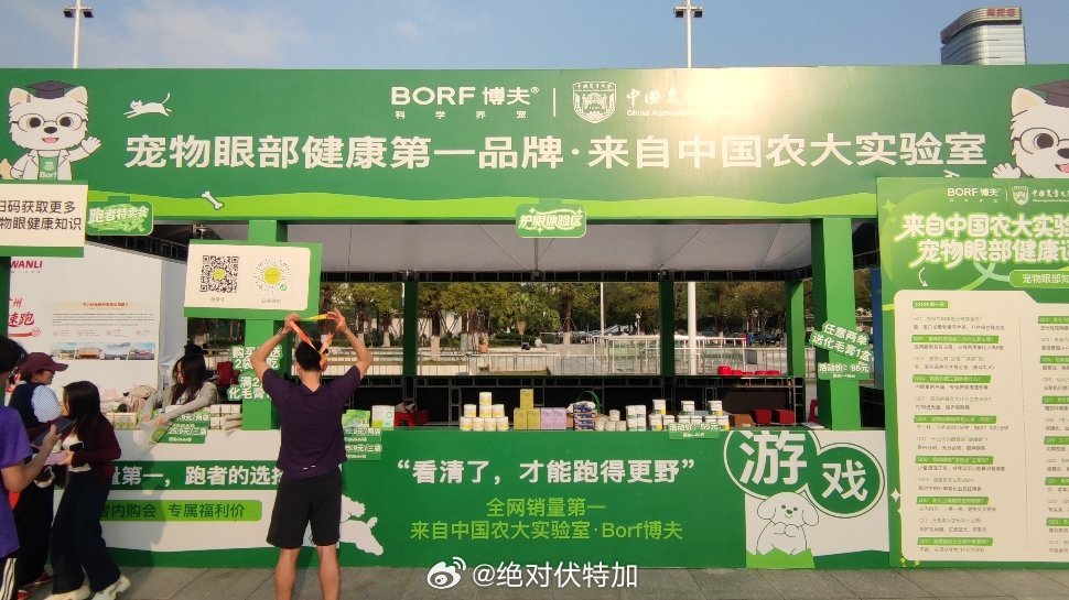 有个事挺让我好奇的，现在跑步赛事的赞助商增加了宠物食品（用品）这个品类。比如今天