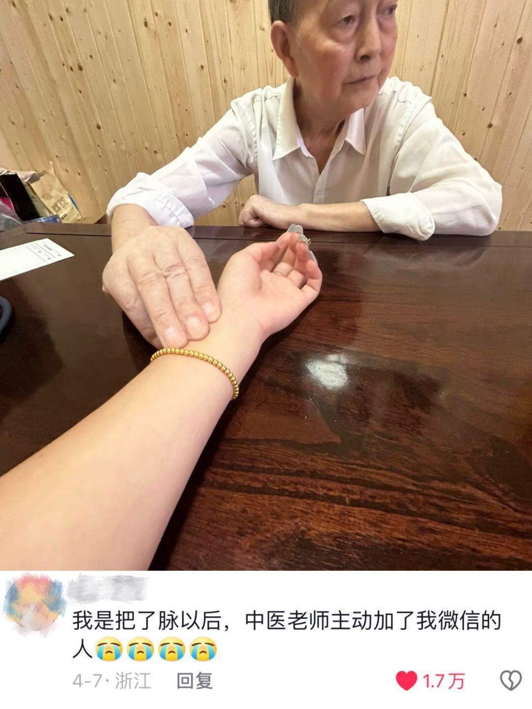 中医不应该被埋没！ 