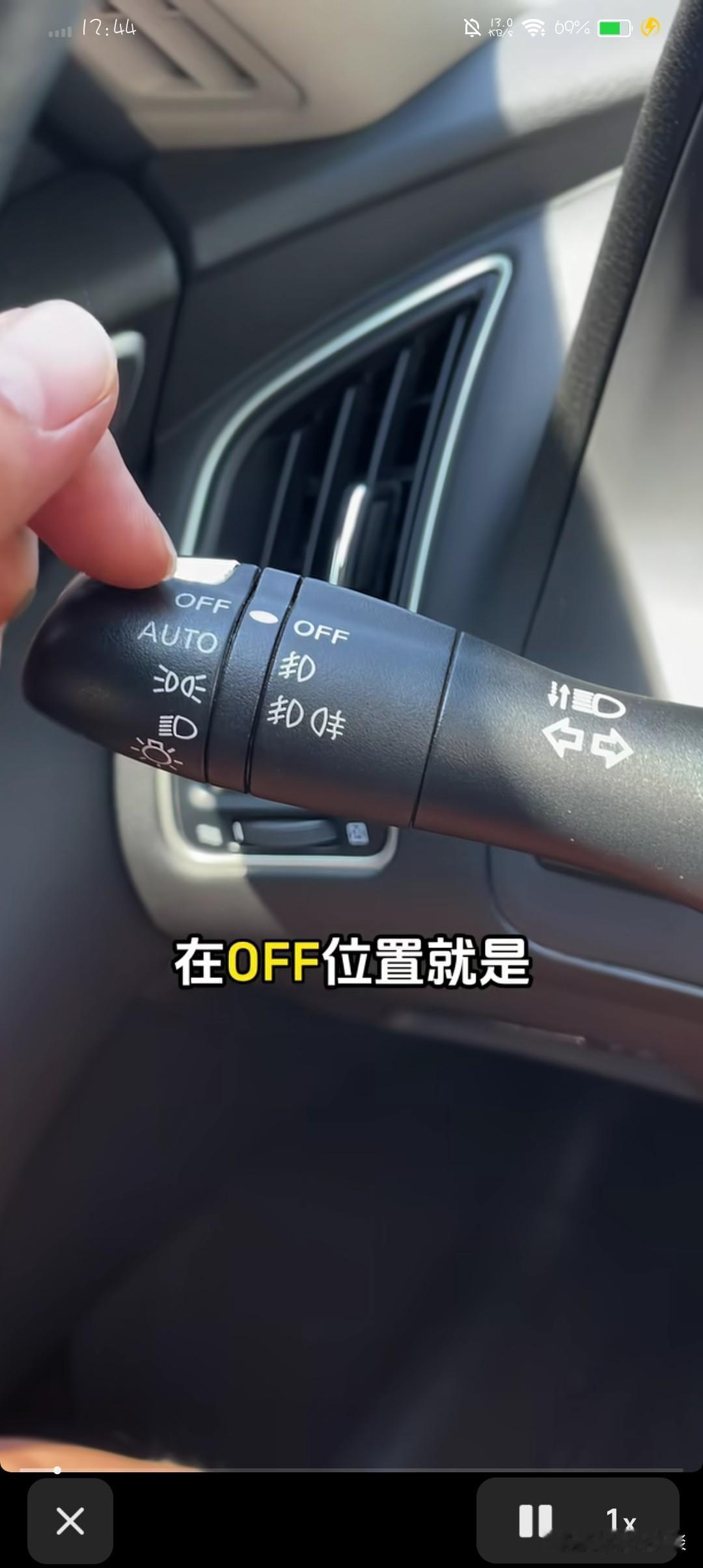 都开车多少年了，很多人也未必知道，指示杆上的这些标识，到底代表的是什么作用和含义