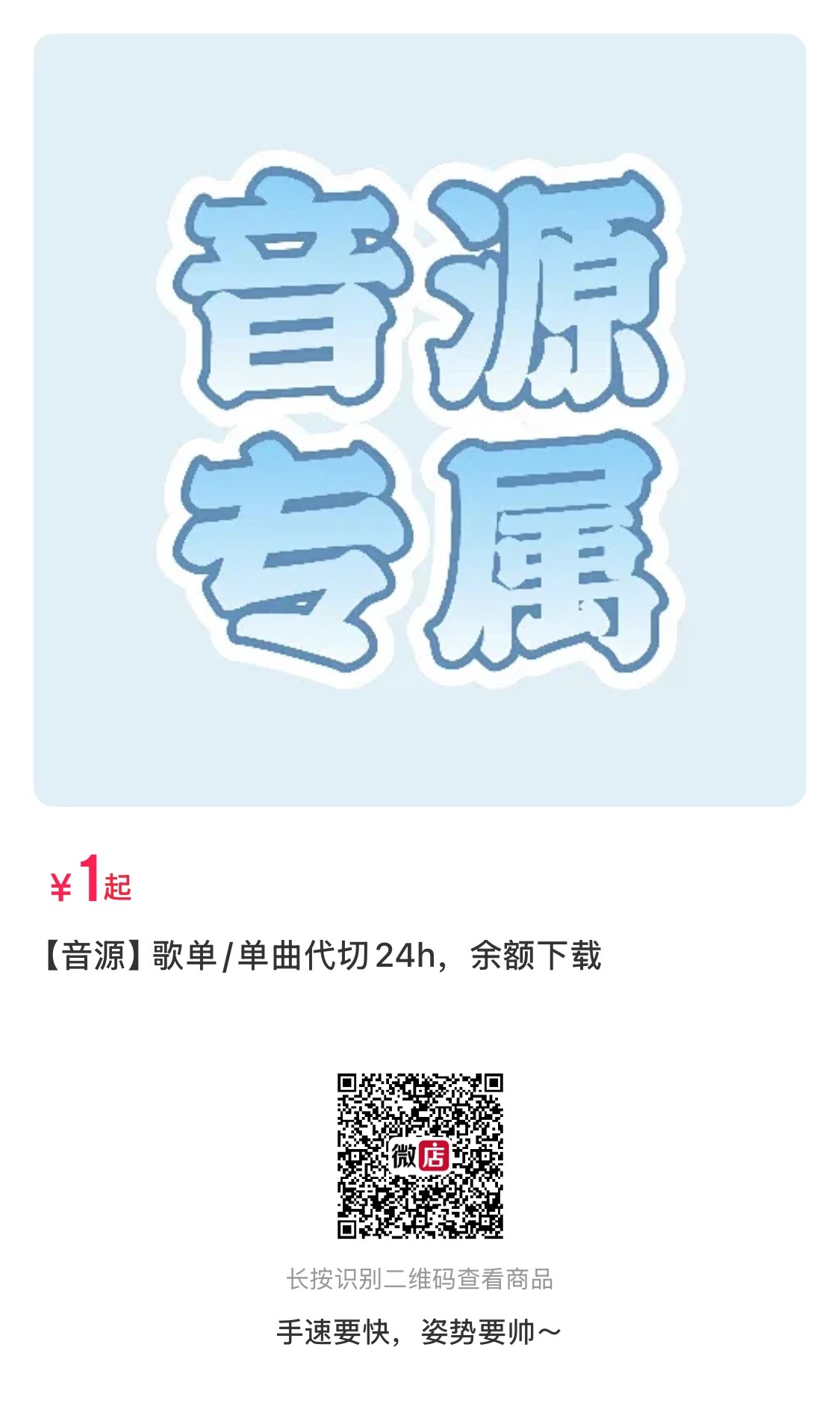 不会下载不会做数据明天没空的，很简单，选择55r那项直接打米 ​​​