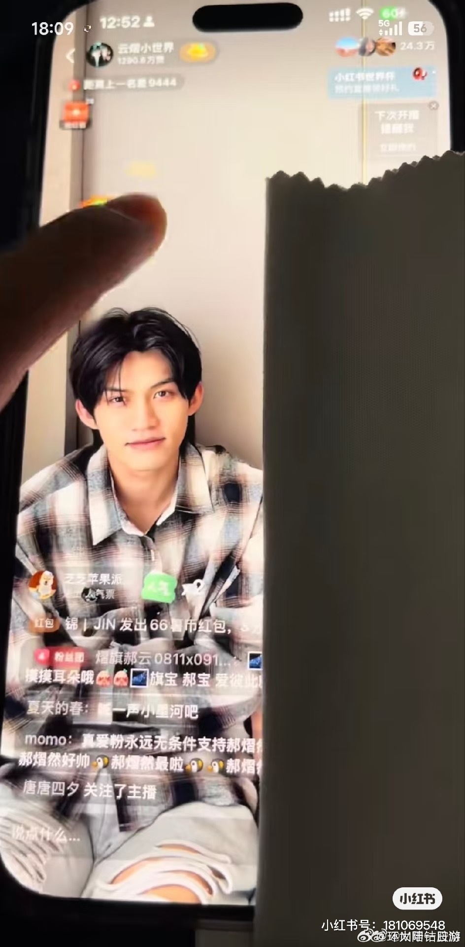 环大陆唯粉现状 