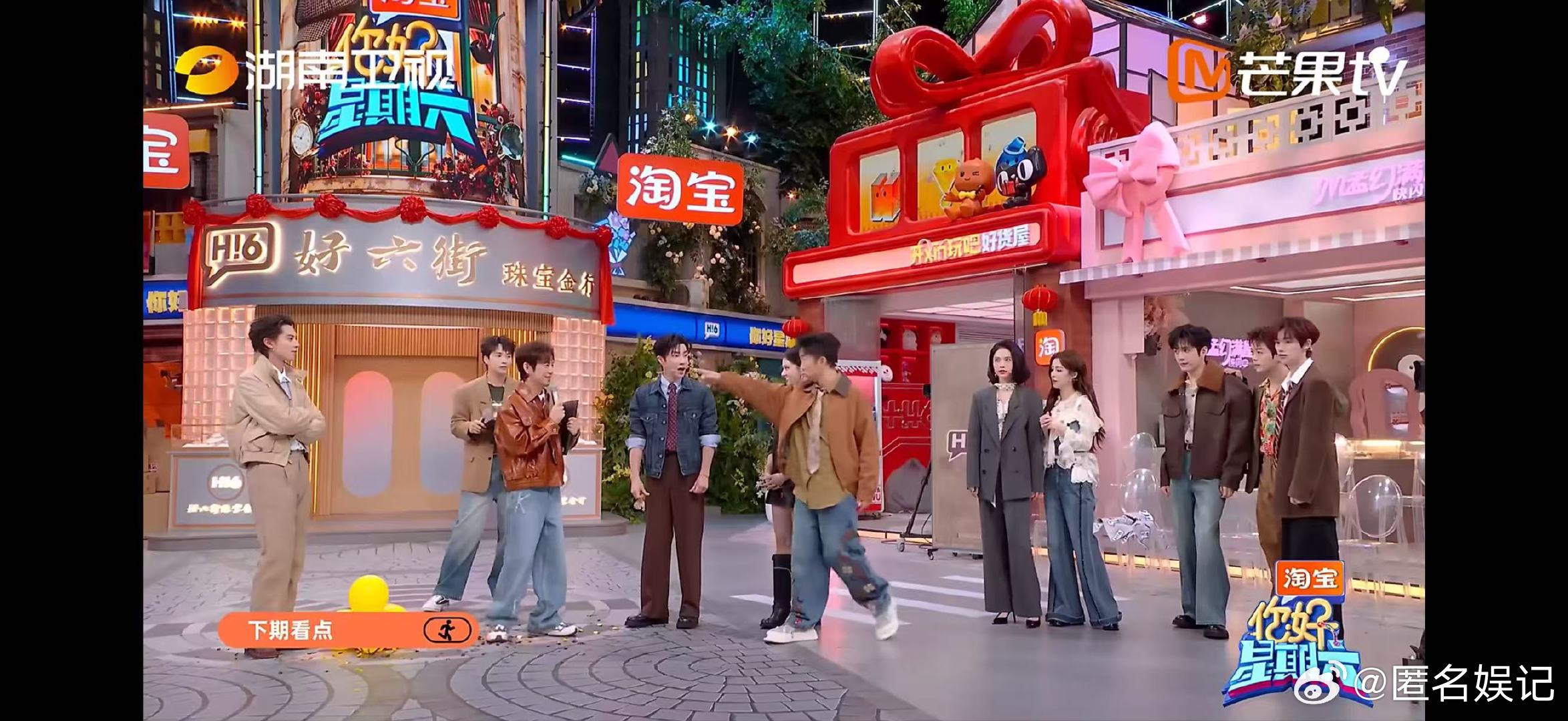 你好星期六下期是黑夜告白 你好星期六金条大劫案谜团重重，黑夜告白高能预警，每一位