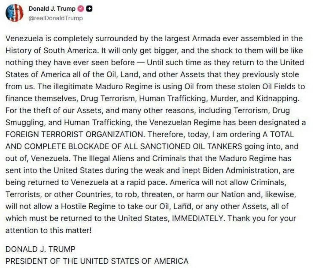 特朗普宣布：委内瑞拉的石油、土地和其他资产是从美国窃取的，不能允许敌对政权拿走，