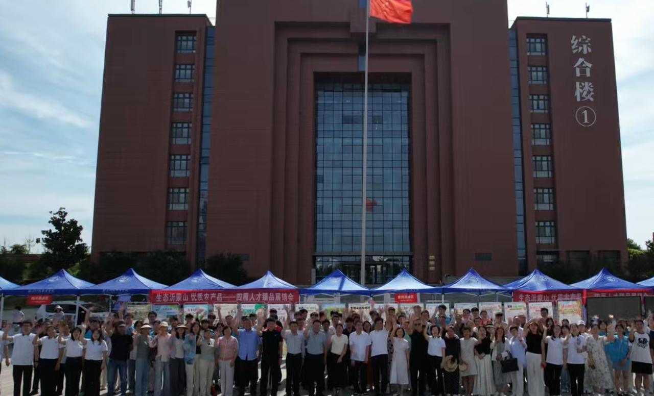 四雁人才是我们临沂乡村振兴不可缺少的一支力量。
从田间地头到校园展台，临沂科技职