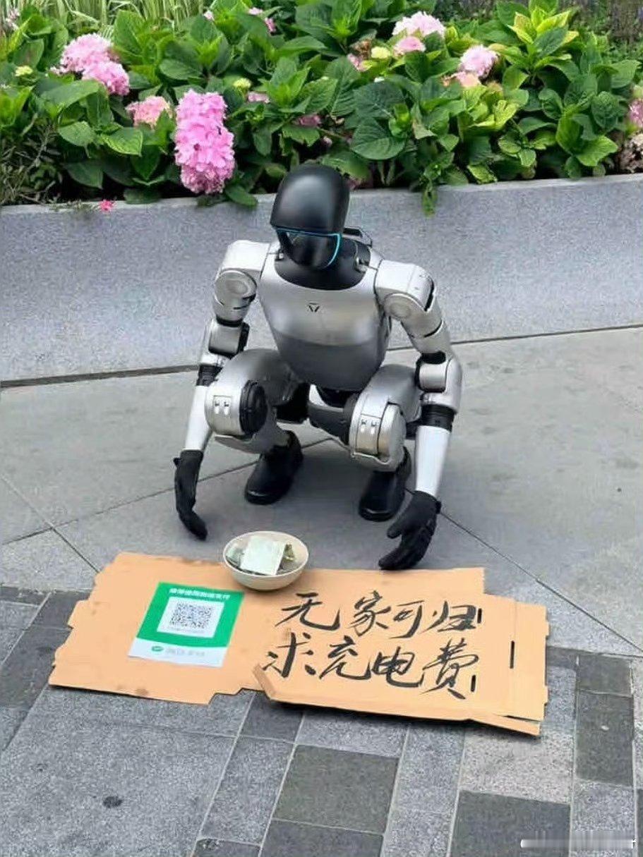 机器人的新商机什么赛道都能看见机器人了新赛道被机器人抢先，乞讨行业迎来智能化升级
