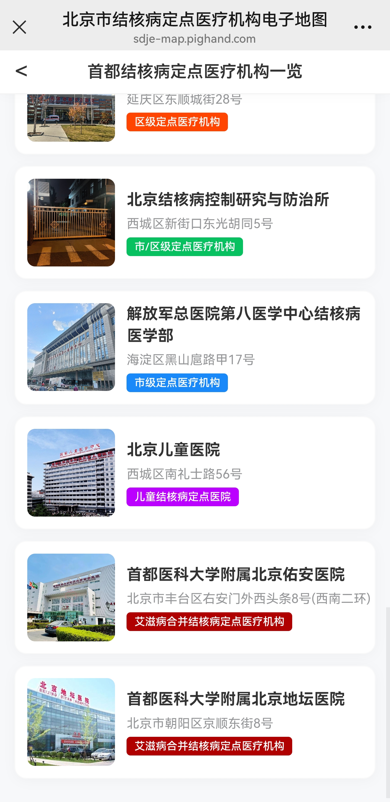 近十年，北京市结核病报告发病率下降36%