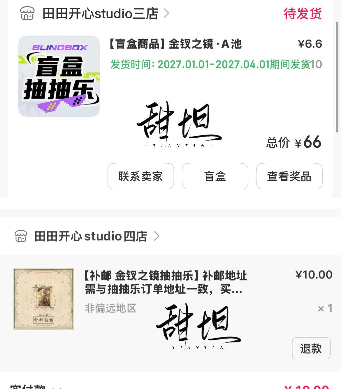 上班途中慌忙浅抽十五抽👋 ​​​