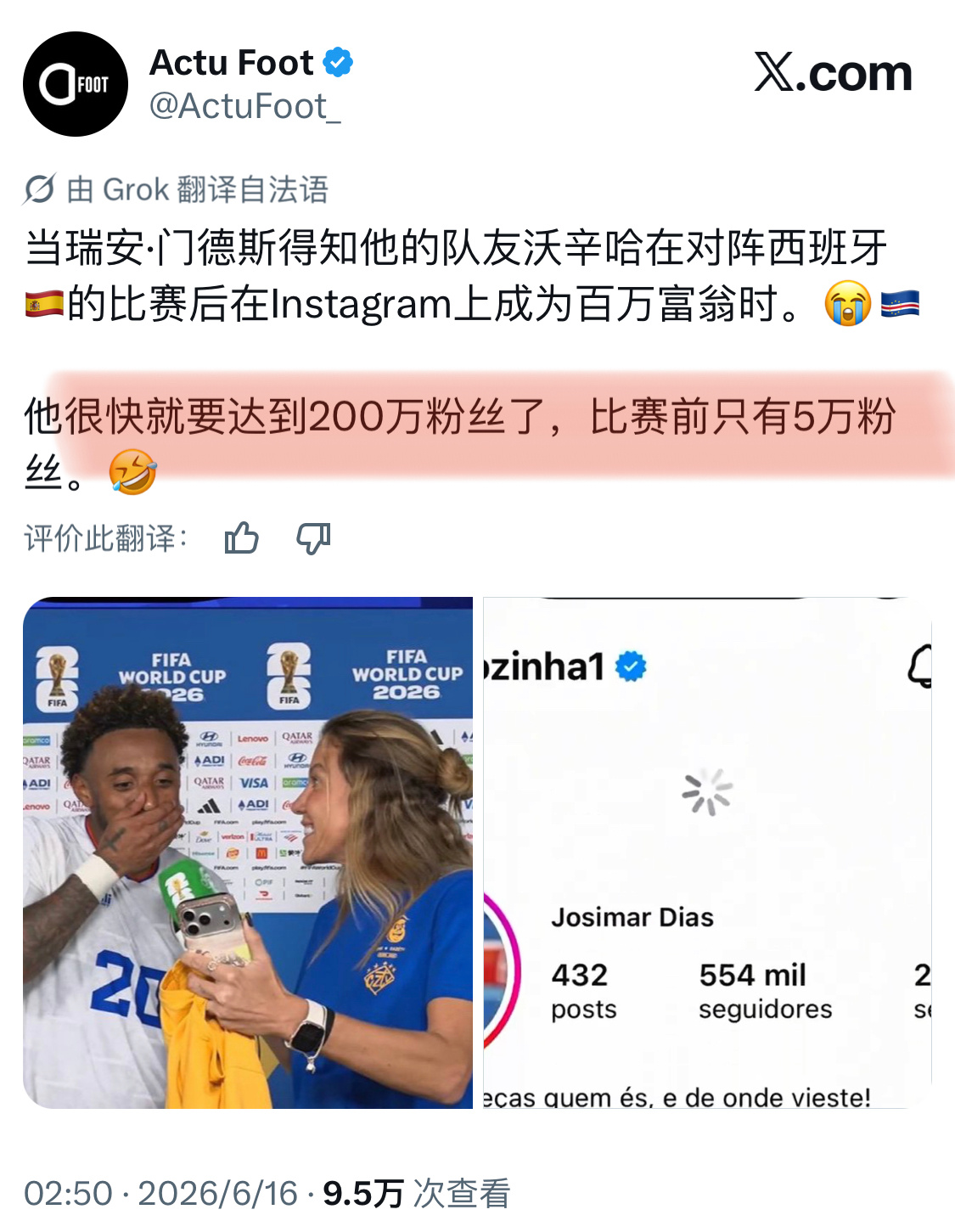 佛得角40岁门神比赛前：5万粉全场扑了7次🇪🇸⚽️逼平🇪🇸比赛后：快20