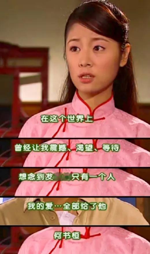 如萍主动认错，你还觉得杜飞死缠烂打吗？
《情深深雨濛濛》里，杜飞追如萍，明知道人