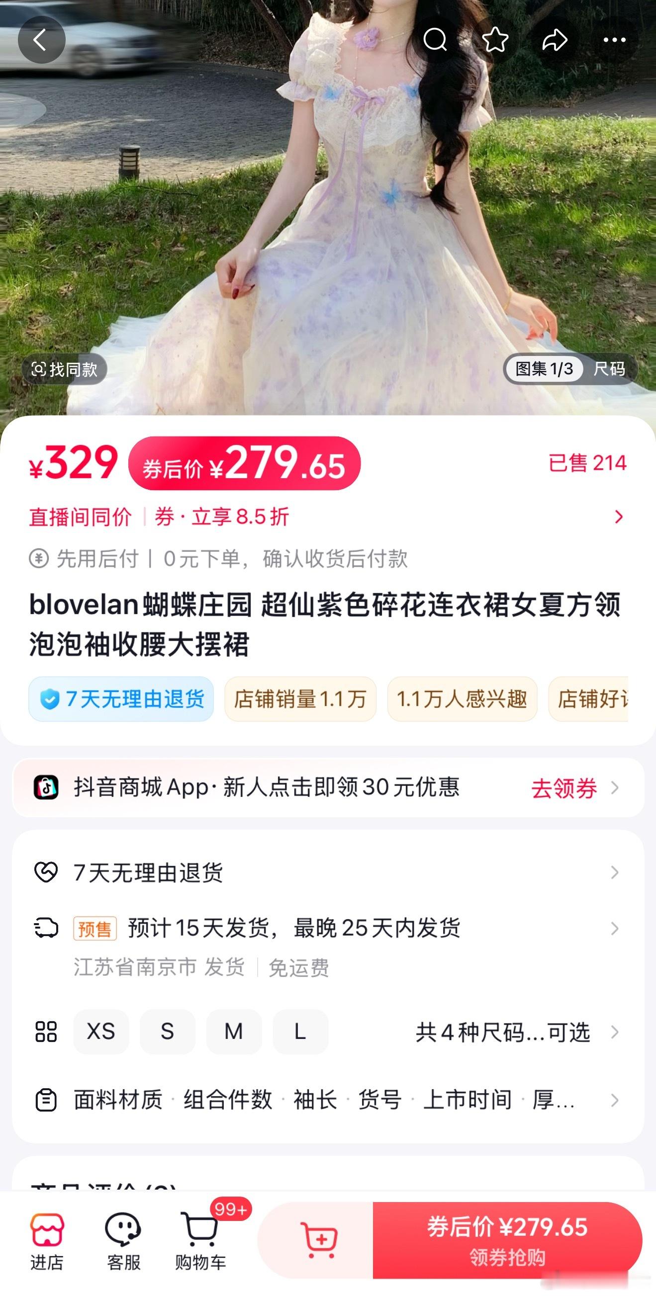 快递 涨价以后包邮肯定还是会有的，不过我比较担心运费险。毕竟现在已经有很多商家没