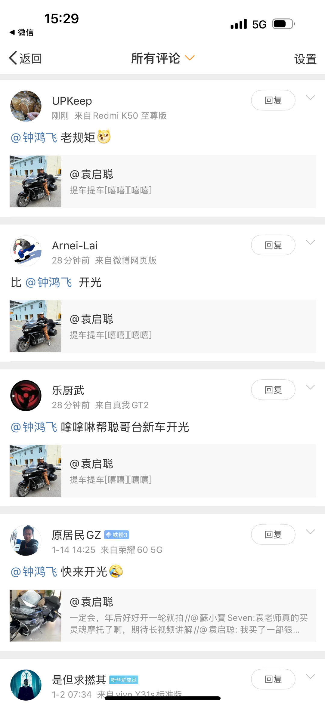 又有新车[馋嘴][馋嘴] 