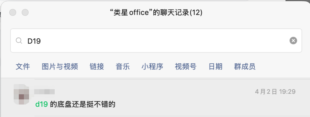 wow，Jacky 带哈蒙德去试了零跑D19 ，视频里哈蒙德对 D19 的评价不