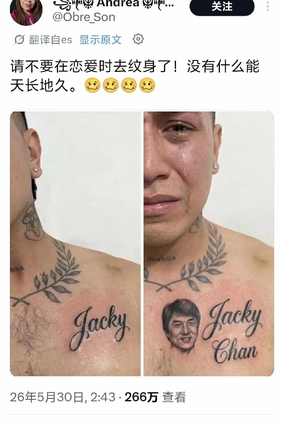好吧，改成成龙也不错[笑哭]
