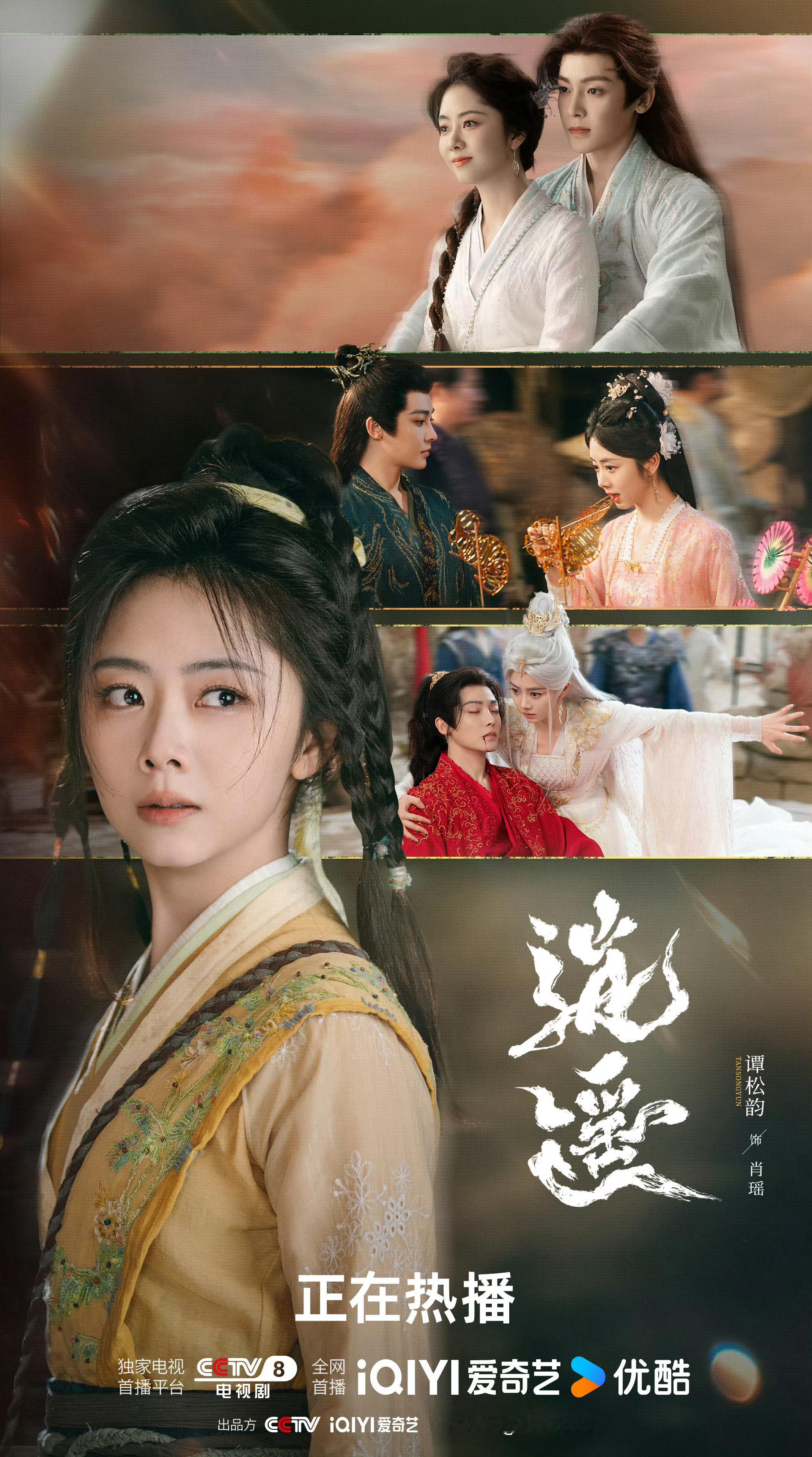 逍遥 oe每个人的角度本来就不一样。一个人一种解读，十个人就会有十种答案。这恰恰