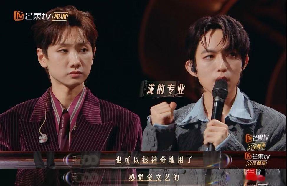 林宥嘉汪苏泷你俩有点过于亲密了声生不息 救命！这是什么神仙友情！林宥嘉赛后小作文