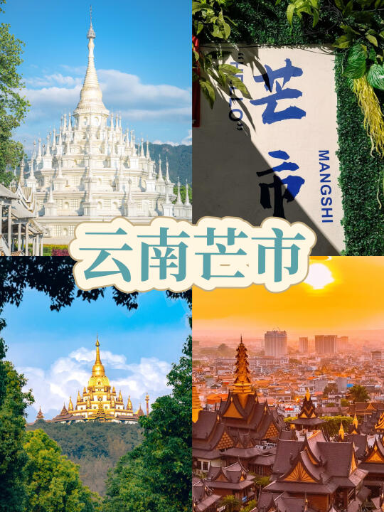 后悔没早点来❗️一个想n刷的城市，太好吃了😍