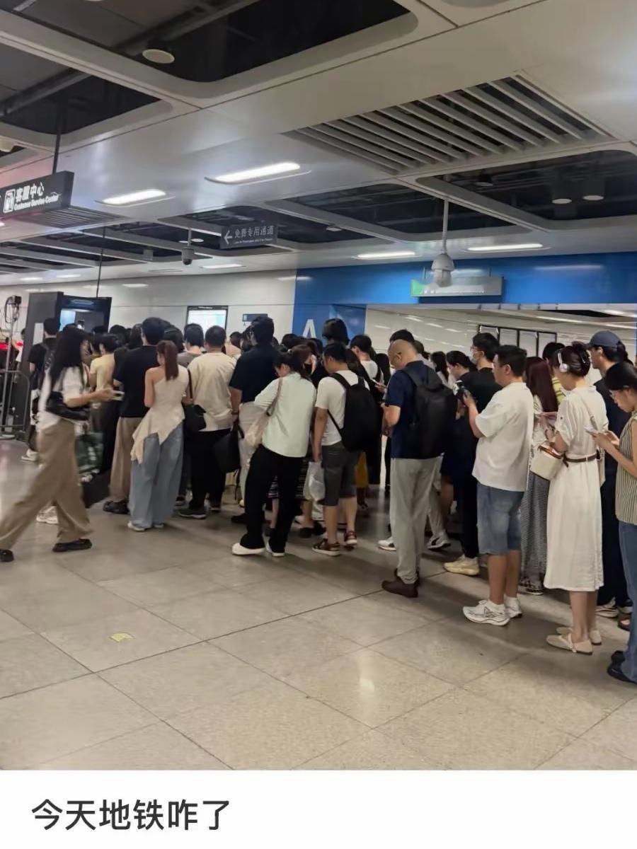 深圳地铁安检升级，乘车的人本来就多，都急着赶时间，心急火燎，很多人就不理解了。