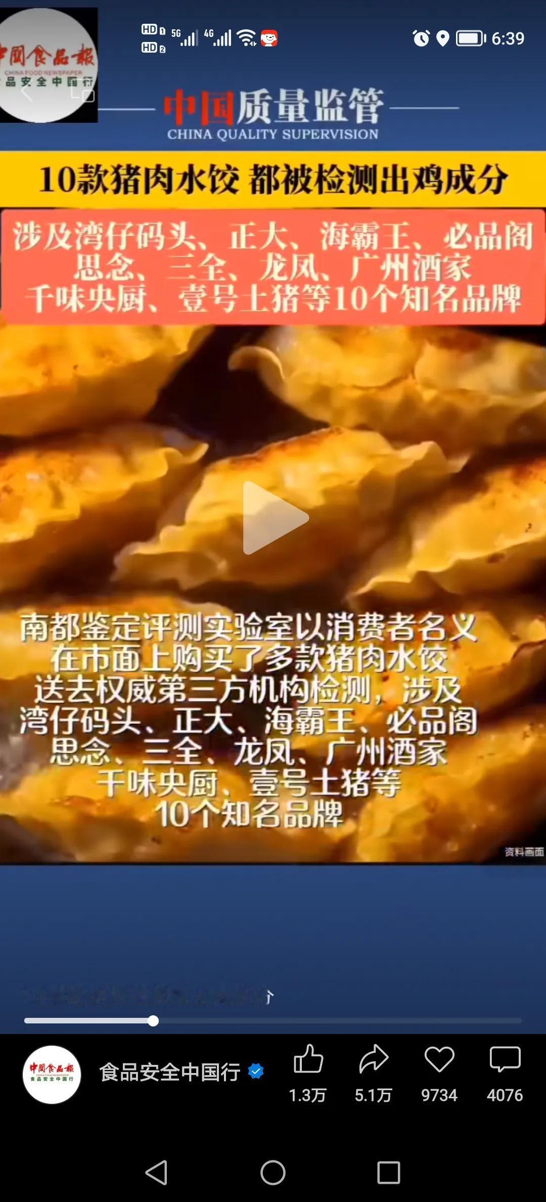 救救孩子