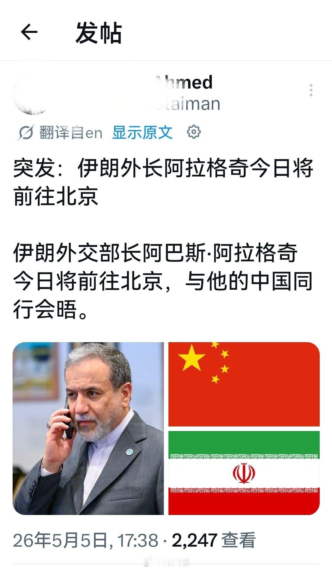 意思是，上门请教吧？海外新鲜事何天恩