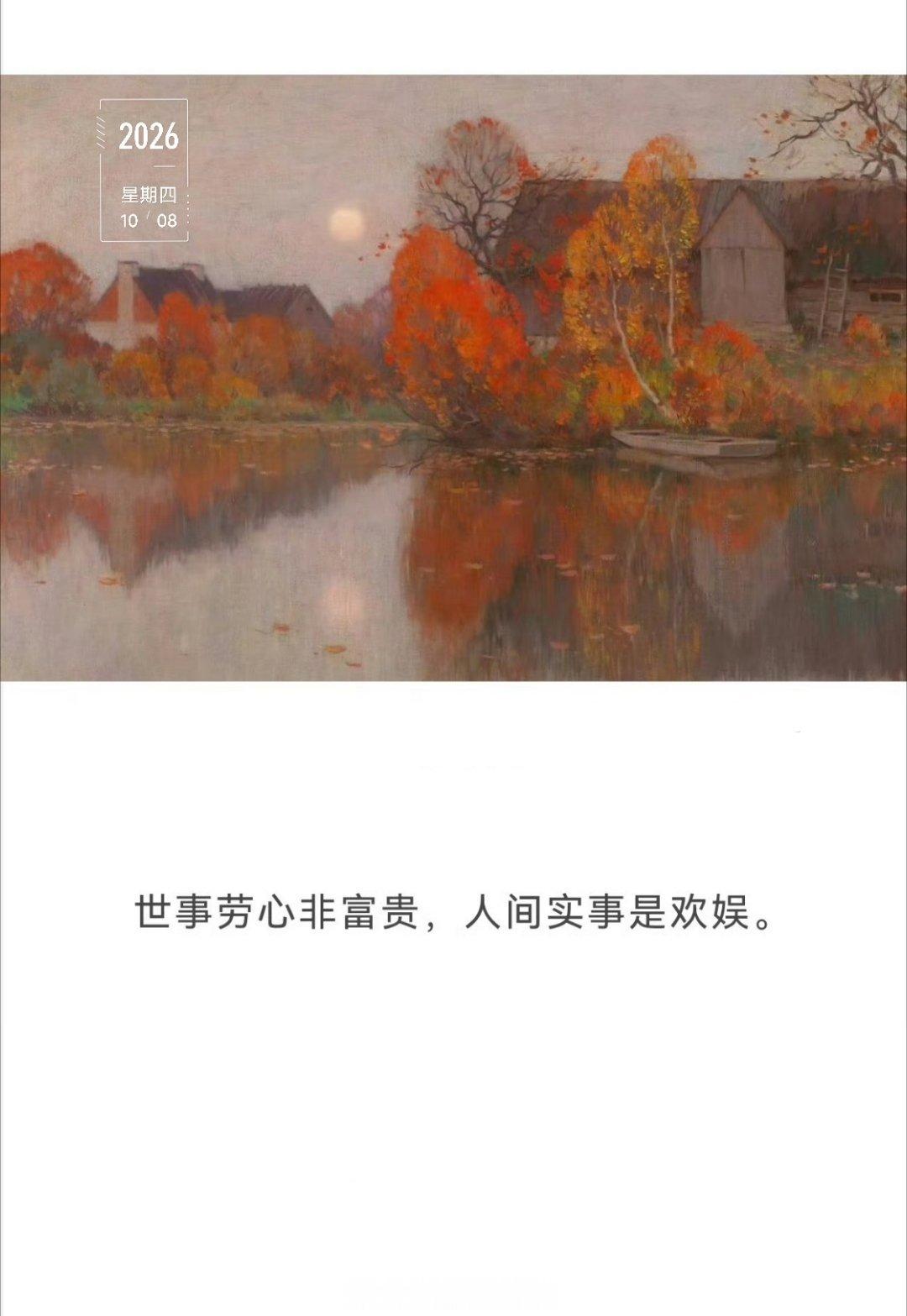 人生就是场罗生门。每个版本都有各自的道理，各自的委屈，各自不得不那么说的理由。看