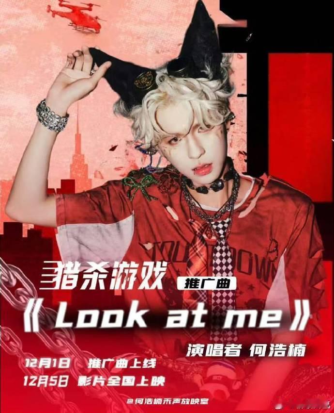 谁懂啊！派拉蒙出品的电影推广大使居然是何浩楠，出过《教父》《阿甘正传》的顶级公司