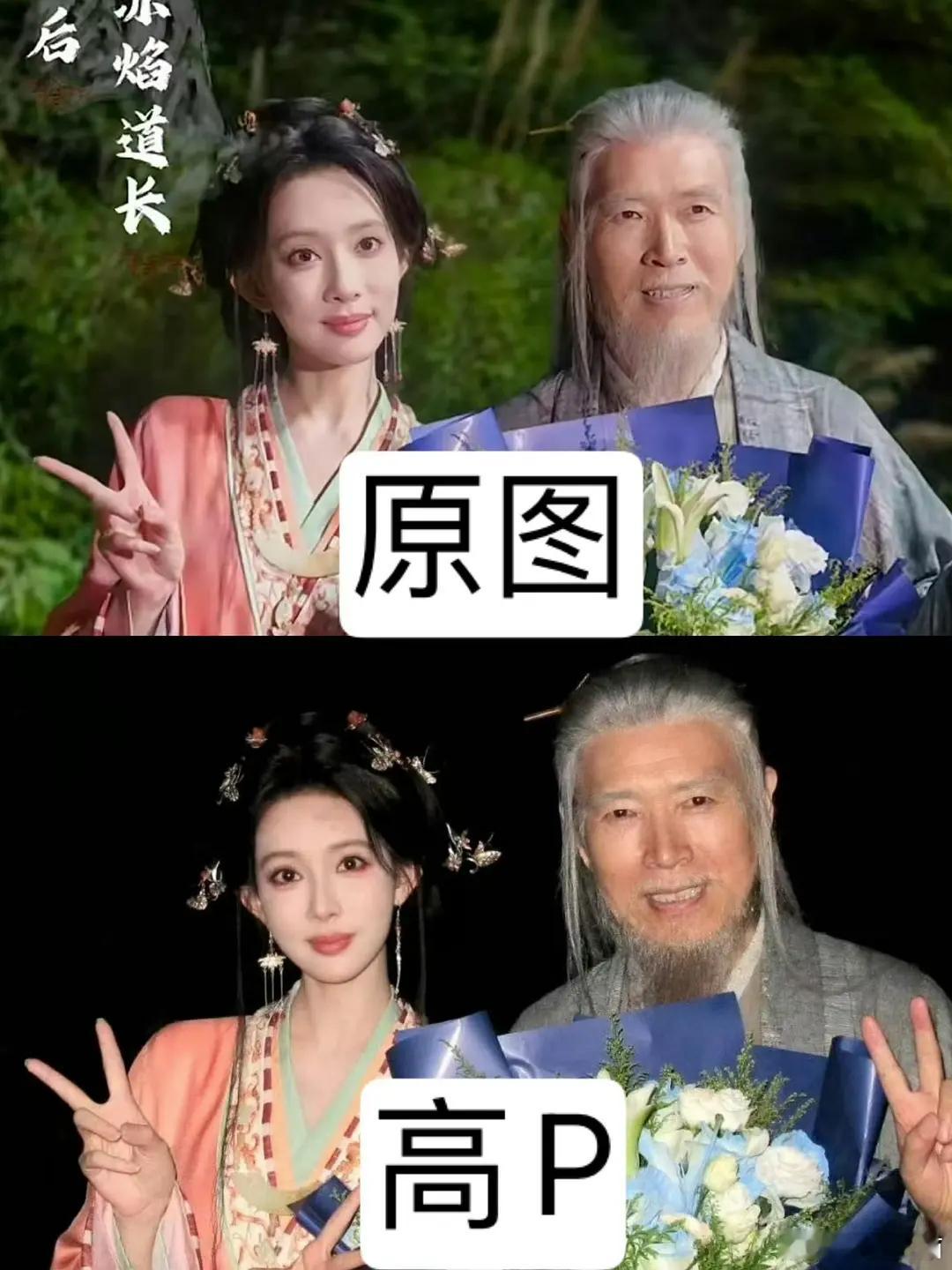 乐子｜守护老演员p图自由 