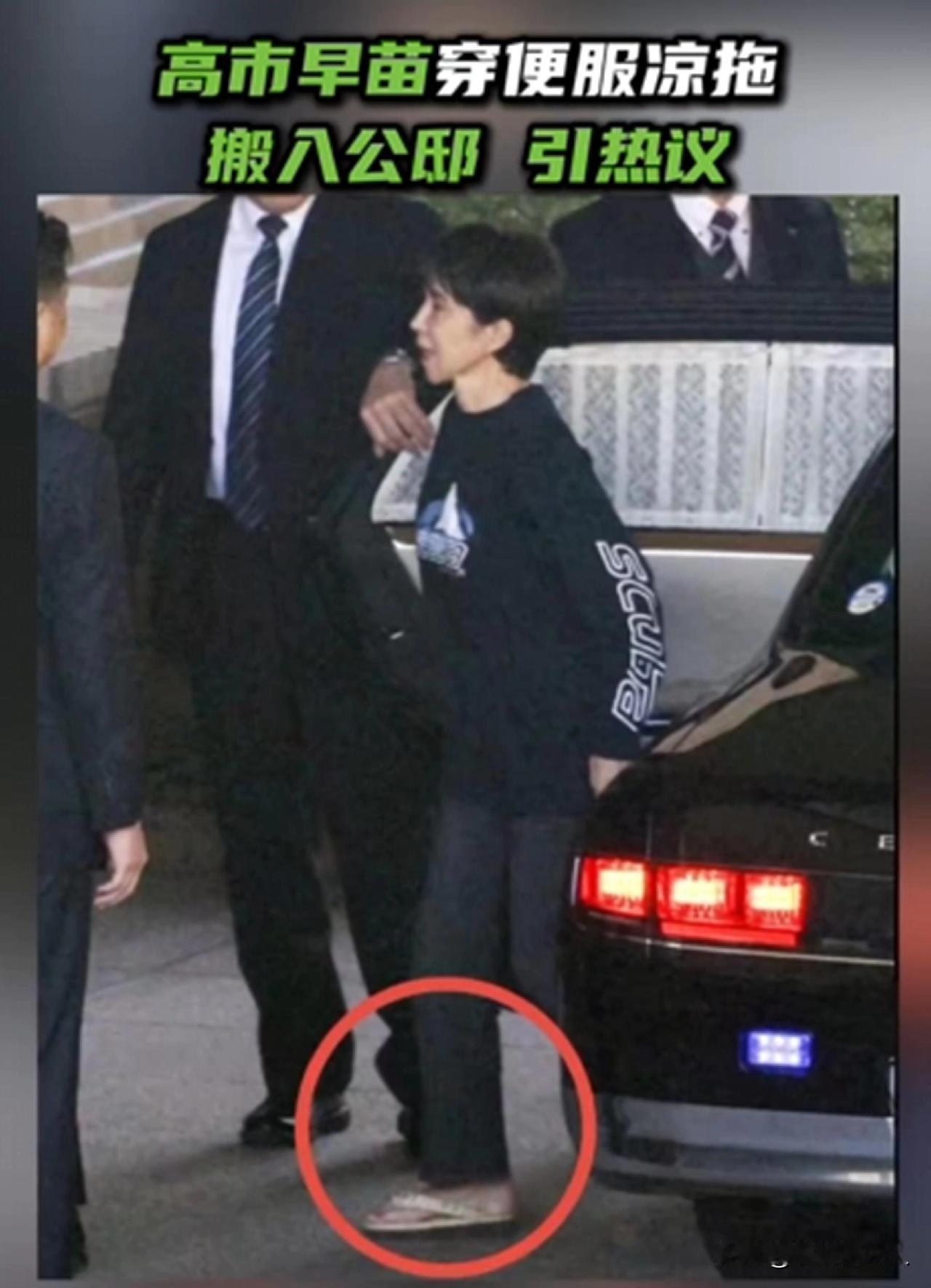 解放军围台演习后，

日本仅有少数媒体，简单转发报道，

高市早苗，在围岛演习第