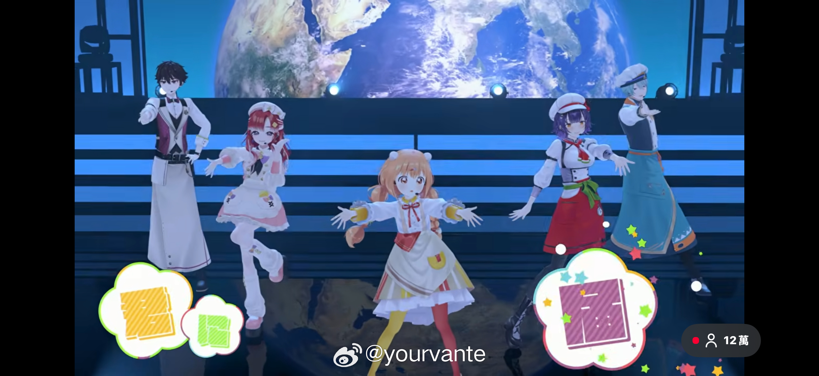 最高だ 